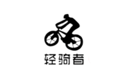 轻骑者品牌logo