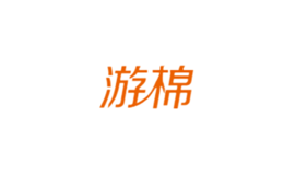 游棉品牌logo