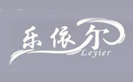 乐依尔品牌logo