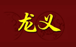 龙义品牌logo