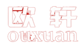 欧轩品牌logo