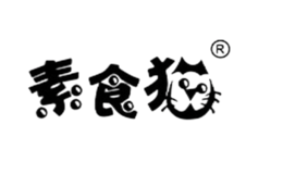 素食猫品牌logo