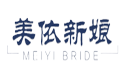 美依新娘品牌logo