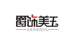 爵饰品牌logo