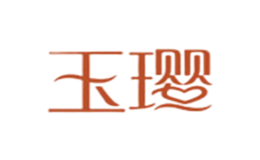 玉璎品牌logo