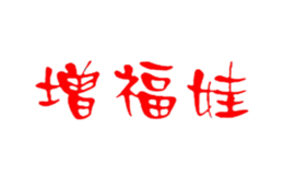 增福娃品牌logo