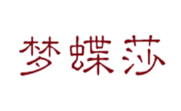 梦蝶莎品牌logo