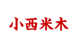 小西米木品牌logo