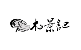 木景记品牌logo