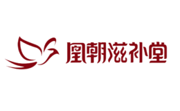 凰朝滋补堂品牌logo