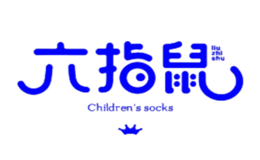 六指鼠品牌logo