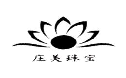 庄美珠宝品牌logo