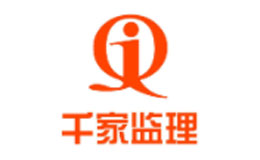 千家监理品牌logo