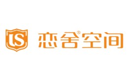 恋舍空间品牌logo