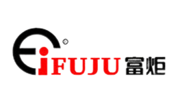 富炬FUJU品牌logo