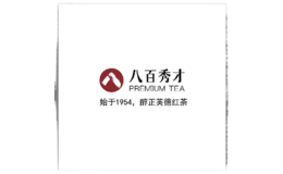 八百秀才品牌logo