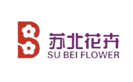 苏北花卉品牌logo