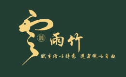 雲雨竹品牌logo