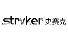 Stryker史赛克品牌logo