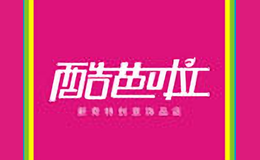 酷芭啦新奇特创意饰品品牌logo