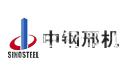 中钢邢机品牌logo