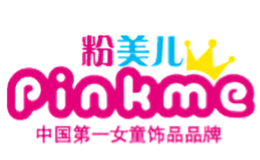 粉美儿品牌logo