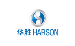 Harsons华胜品牌logo