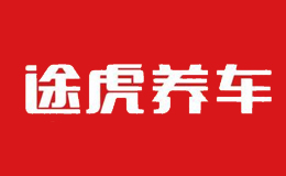 途虎养车品牌logo