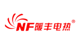 暖丰电热品牌logo