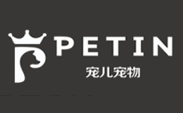 宠儿宠物PETIN 