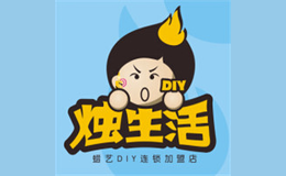 独生活蜡烛DIY品牌logo