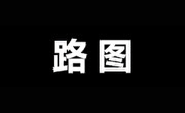 路图品牌logo