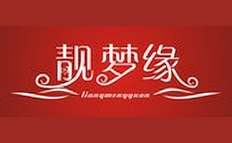 靓梦缘品牌logo