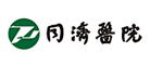 同济医院品牌logo