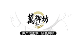 萬御坊WANYUFANG品牌logo