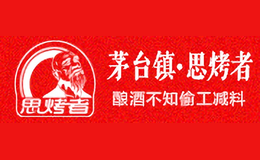 思烤者品牌logo