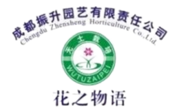 花之物语品牌logo