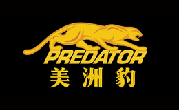 Predator美洲豹 