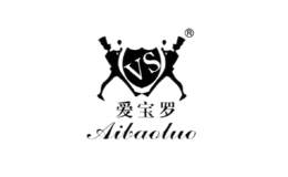 爱宝罗品牌logo