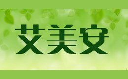 艾美安品牌logo