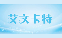 艾文卡特品牌logo