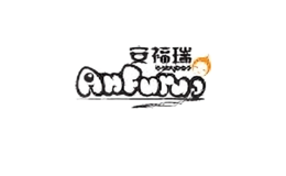 安福瑞品牌logo