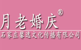 石家庄馨逸文化传播有限公司品牌logo