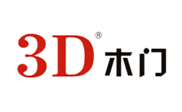 3D木门品牌logo