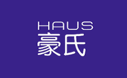 Haus豪氏 