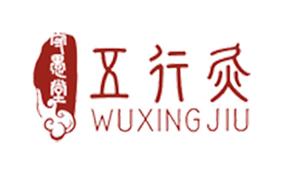 守愚堂品牌logo