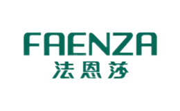 FAENZA法恩莎品牌logo