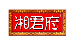 湘君府品牌logo