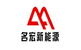 名宏新能源品牌logo