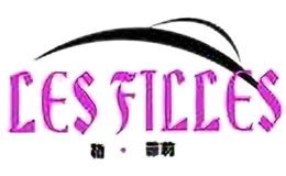 LesFilles勒·菲莉品牌logo